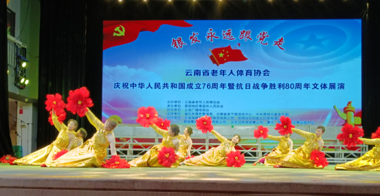 2025《师之韵》舞蹈队表演1