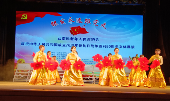 2025《师之韵》舞蹈队表演